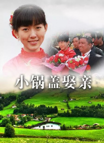 缓交告白